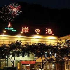 放大圖片