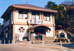 Atami7.jpg