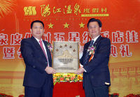 2008324172839285.jpg